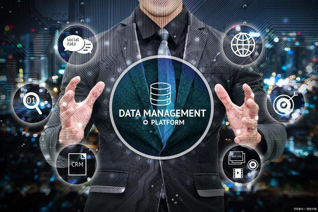 数据资产管理在管理理念、组织形态、管理方式、技术架构、管理手段等7方面的发展趋势